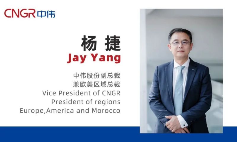 中偉股份熱烈歡迎楊捷先生加盟！